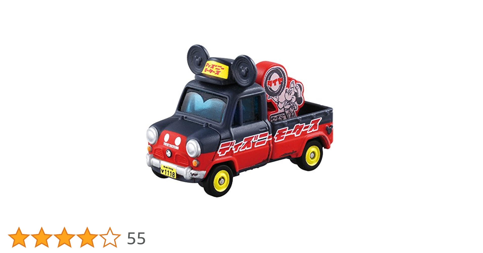 Amazon.co.jp: トミカ ディズニーモータース DM-03 ソラッタ